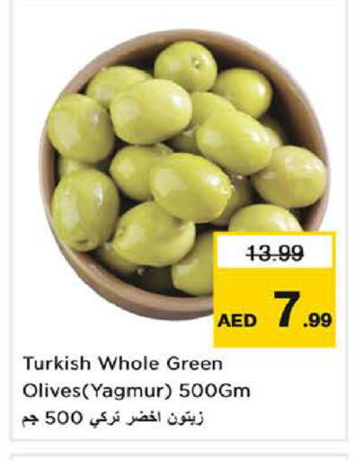 available at نستو هايبرماركت in الإمارات العربية المتحدة , الامارات - ٱلْفُجَيْرَة‎