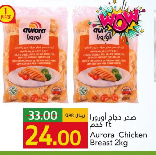 available at جلف فود سنتر in قطر - الضعاين