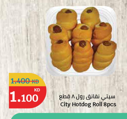 available at City Hypermarket in Kuwait - Jahra Governorate