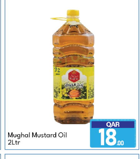 available at جي-ماكس هايبرماركت in قطر - الوكرة