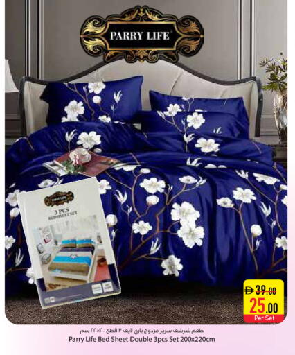 available at السفير ماركت in الإمارات العربية المتحدة , الامارات - دبي