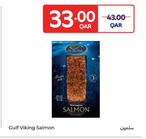 available at كارفور in قطر - الوكرة