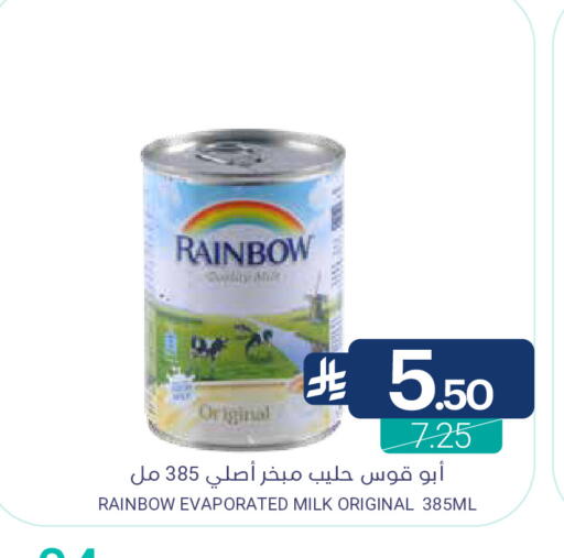 available at Muntazah Markets in KSA, Saudi Arabia, Saudi - Dammam