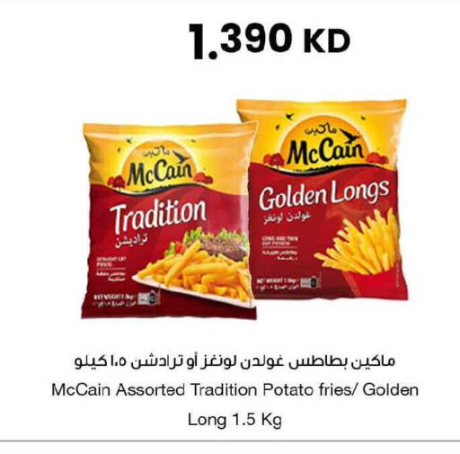Potato available at The Sultan Center in Kuwait - Kuwait City