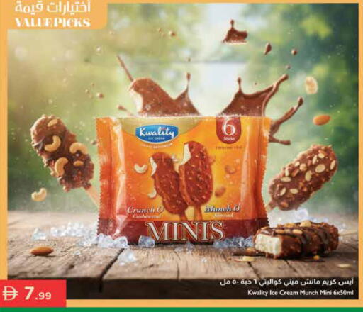 available at Istanbul Supermarket in UAE - Ras al Khaimah