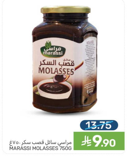 available at Mazaya in KSA, Saudi Arabia, Saudi - Qatif