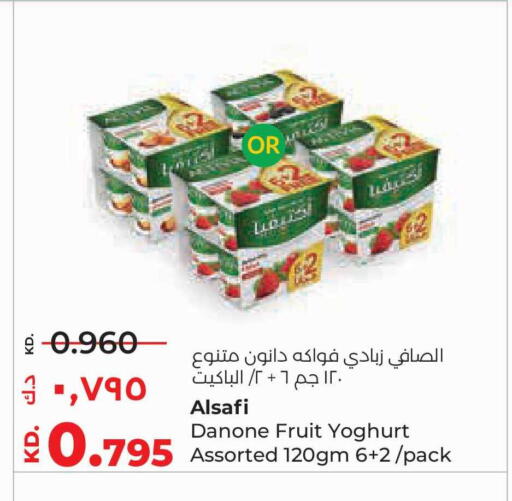 available at لولو هايبر ماركت in الكويت - محافظة الأحمدي