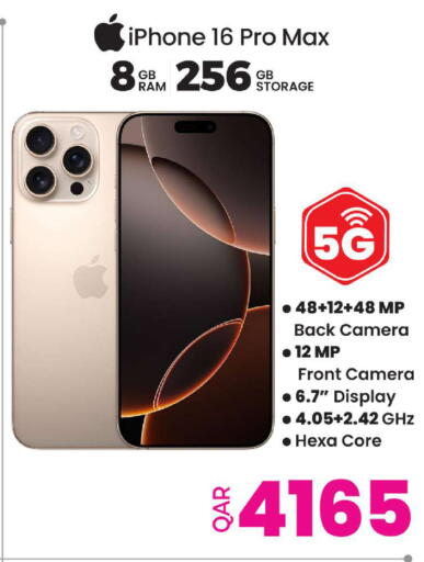 available at Ansar Gallery in Qatar - Umm Salal