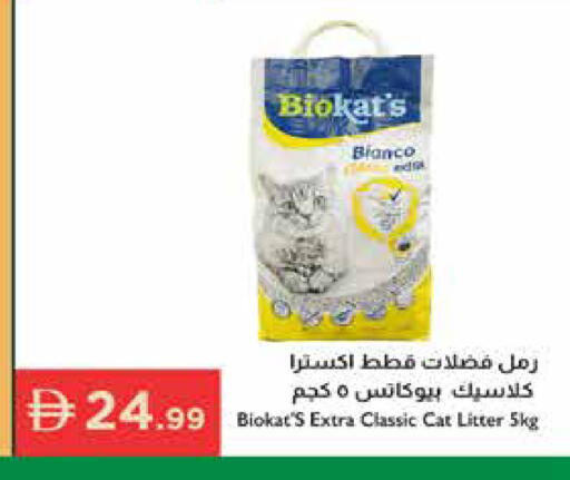 available at إسطنبول سوبرماركت in الإمارات العربية المتحدة , الامارات - دبي