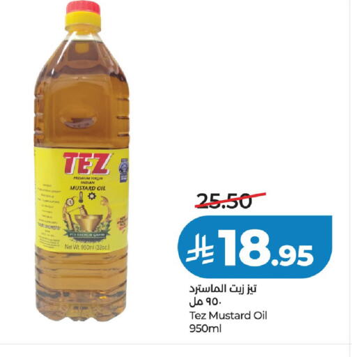 available at LULU Hypermarket in KSA, Saudi Arabia, Saudi - Hail
