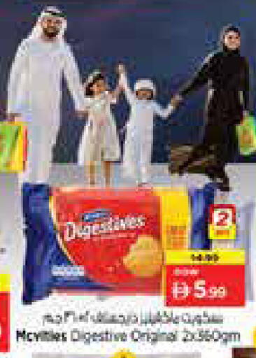 available at Nesto Hypermarket in UAE - Sharjah / Ajman