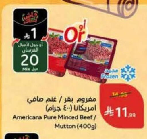 available at Hyper Panda in KSA, Saudi Arabia, Saudi - Mahayil