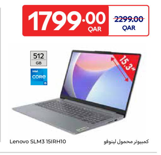 available at Carrefour in Qatar - Al Rayyan