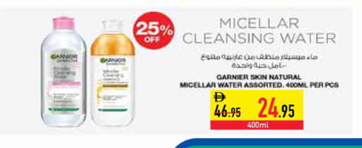 available at Safeer Market in UAE - Al Ain