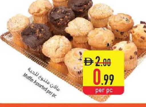 available at Safeer Market in UAE - Sharjah / Ajman