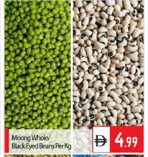 available at BIGmart in UAE - Abu Dhabi