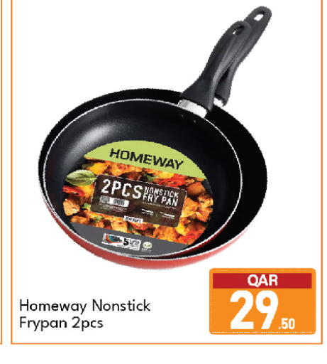 available at جي-ماكس هايبرماركت in قطر - الريان