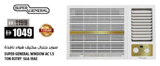 available at Hashim Hypermarket in UAE - Sharjah / Ajman