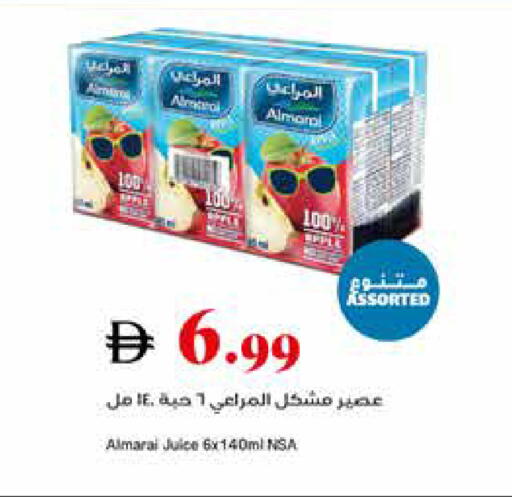 available at تروليز سوبرماركت in الإمارات العربية المتحدة , الامارات - دبي