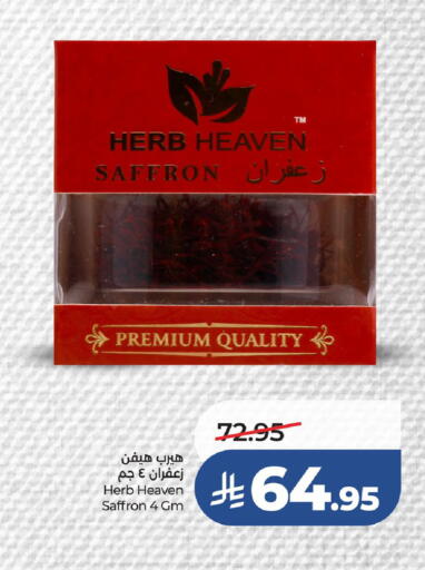 Saffron available at لولو هايبرماركت in مملكة العربية السعودية, السعودية, سعودية - ينبع