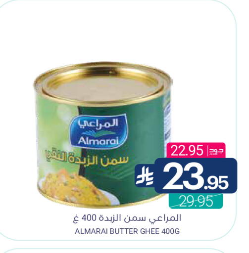 available at Muntazah Markets in KSA, Saudi Arabia, Saudi - Saihat