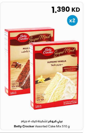 Vanilla available at The Sultan Center in Kuwait - Jahra Governorate