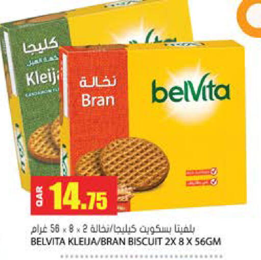 available at Grand Hypermarket in Qatar - Al Rayyan