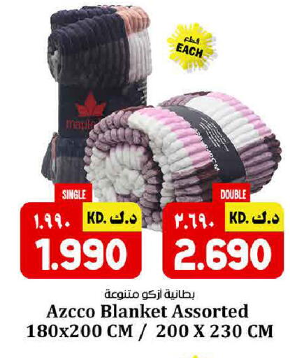 available at كبيان هايبر in الكويت - مدينة الكويت