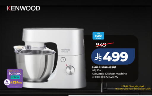 available at لولو هايبرماركت in مملكة العربية السعودية, السعودية, سعودية - حفر الباطن