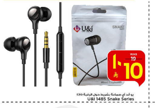 available at مارك & سيف in مملكة العربية السعودية, السعودية, سعودية - الخبر‎