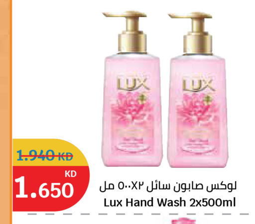 available at City Hypermarket in Kuwait - Jahra Governorate