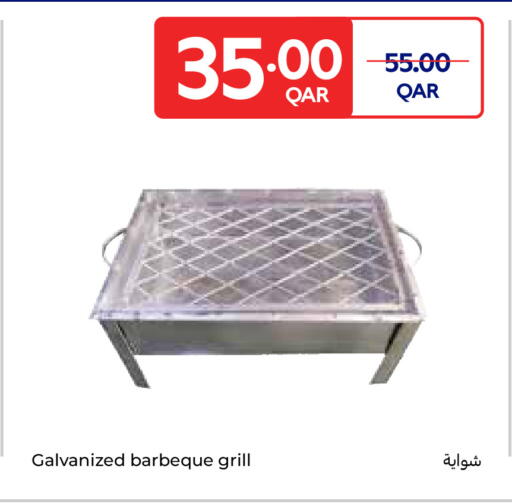 available at كارفور in قطر - أم صلال