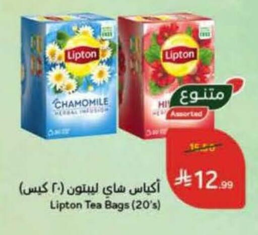 available at Hyper Panda in KSA, Saudi Arabia, Saudi - Al Hasa