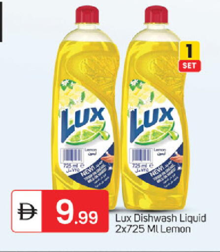 Lemon available at سوق طلال in الإمارات العربية المتحدة , الامارات - ٱلْفُجَيْرَة‎