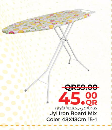 available at مركز التموين العائلي in قطر - الخور