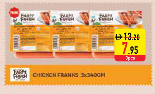 available at Safeer Market in UAE - Umm al Quwain