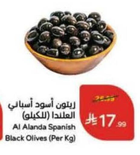 available at هايبر بنده in مملكة العربية السعودية, السعودية, سعودية - وادي الدواسر