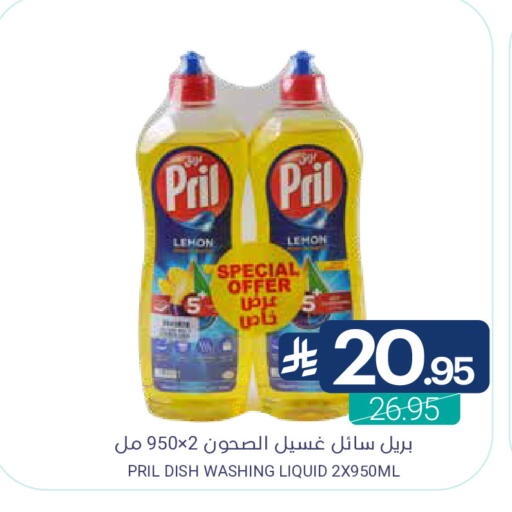 Lemon available at Muntazah Markets in KSA, Saudi Arabia, Saudi - Saihat