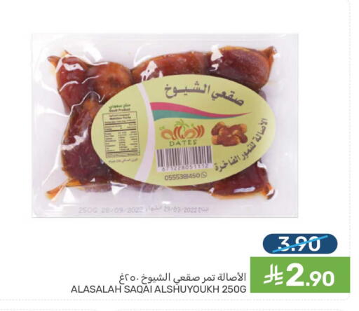 available at  مـزايــا in مملكة العربية السعودية, السعودية, سعودية - القطيف‎
