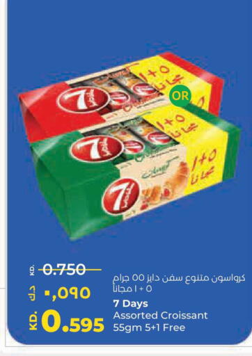 available at Lulu Hypermarket  in Kuwait - Ahmadi Governorate