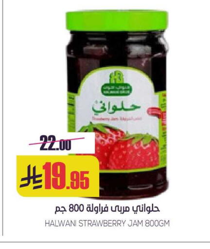 Strawberry available at Sapt in KSA, Saudi Arabia, Saudi - Buraidah