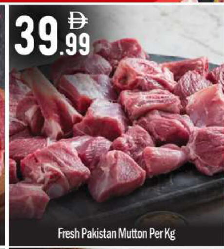 available at BIGmart in UAE - Abu Dhabi