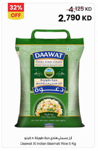 available at The Sultan Center in Kuwait - Ahmadi Governorate