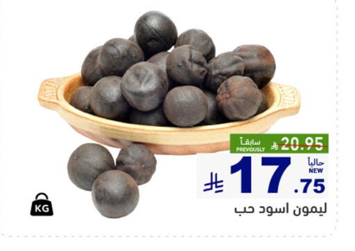 available at أسواق رامز in مملكة العربية السعودية, السعودية, سعودية - المنطقة الشرقية