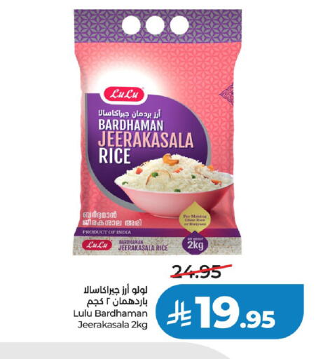 available at LULU Hypermarket in KSA, Saudi Arabia, Saudi - Abha