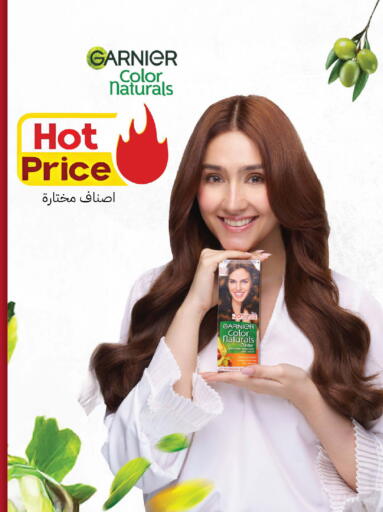 available at Shams Pharmacy in KSA, Saudi Arabia, Saudi - Riyadh