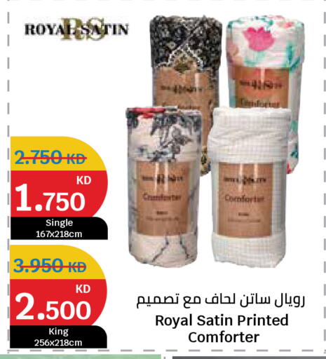 available at City Hypermarket in Kuwait - Ahmadi Governorate