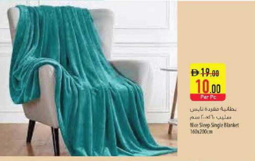 available at السفير ماركت in الإمارات العربية المتحدة , الامارات - الشارقة / عجمان