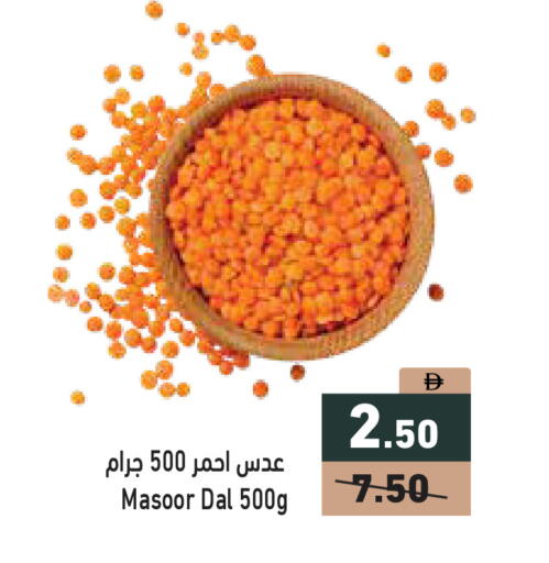 available at Aswaq Ramez in UAE - Abu Dhabi