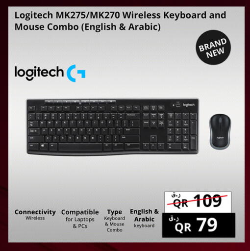 available at برستيج كمبيوتر in قطر - الخور